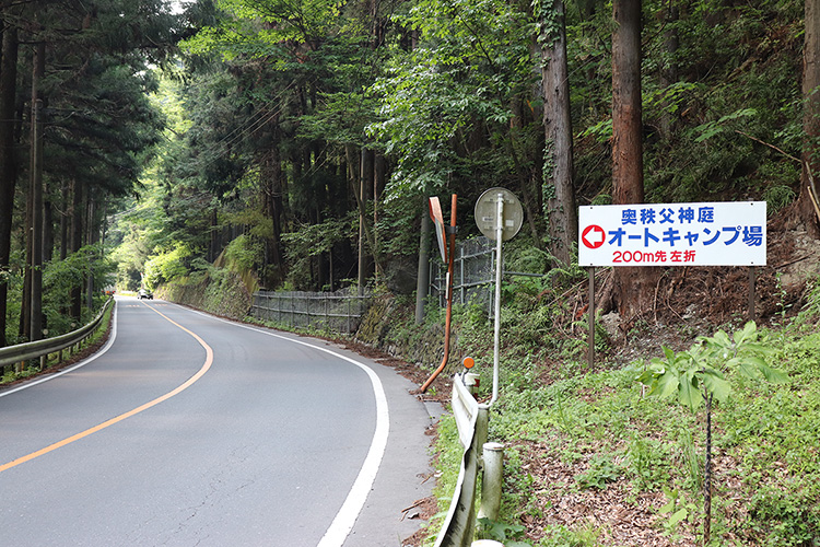 国道脇の看板