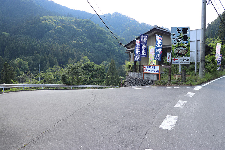 国道左折の看板