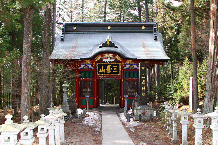 三峯神社